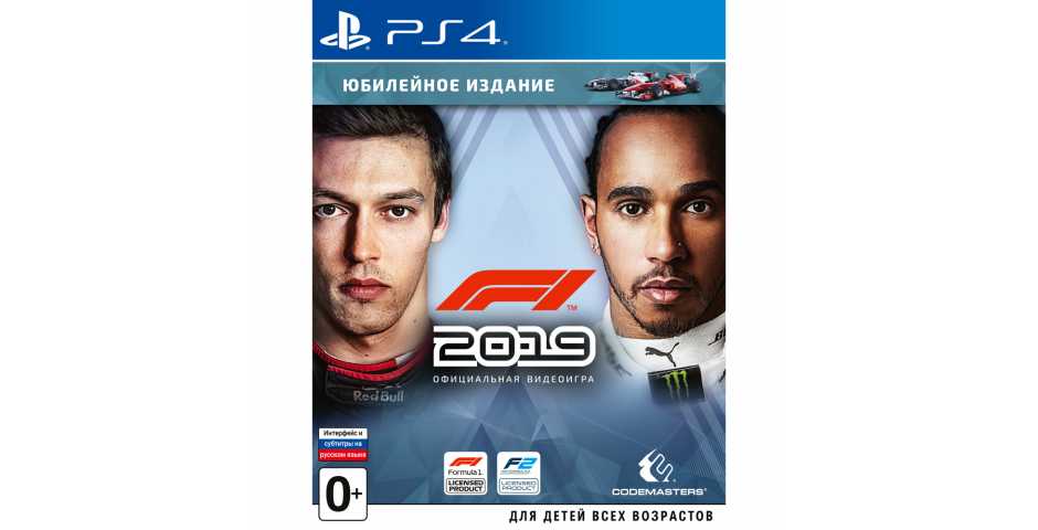 F1 2019 Юбилейное издание [PS4]